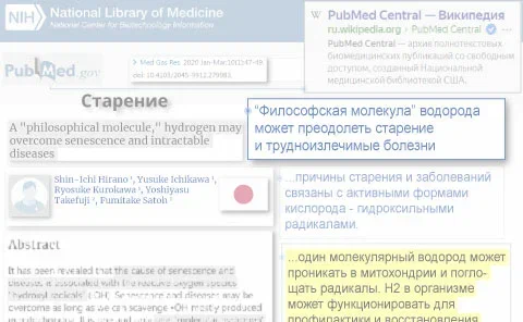 Преодоление старения и трудноизлечимых болезней