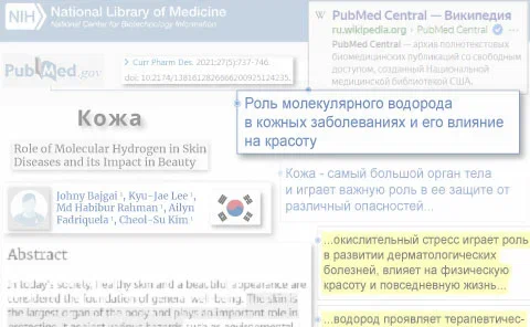 Лечебно-профилактическое действие против кожных болезней
