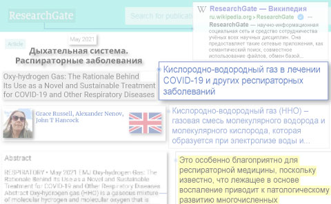 Респираторные заболевания