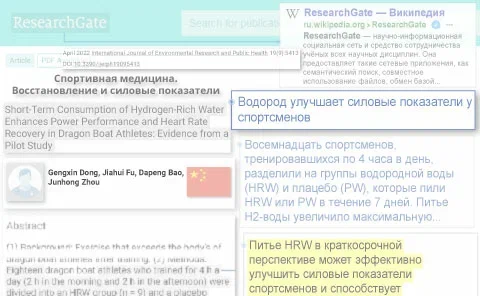 Высокие силовые показатели и восстановление пульса после тренировок